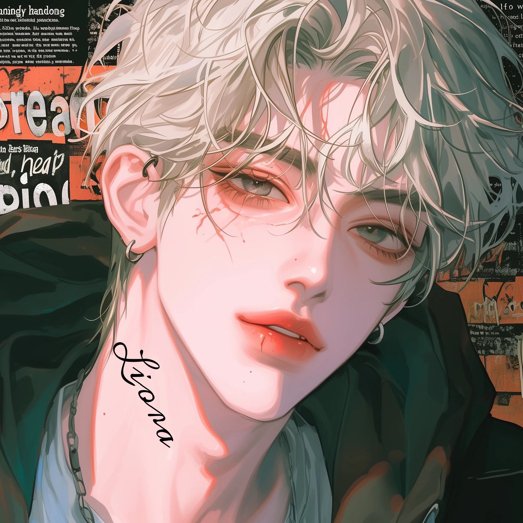 백 유건