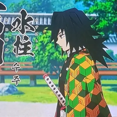 Profile image of 토미오카 기유