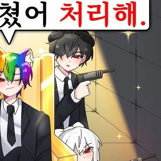 채스터