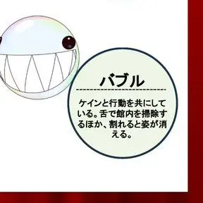 Profile image of バブル