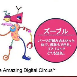 Profile image of ズーブル