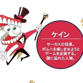 Profile image of ケイン