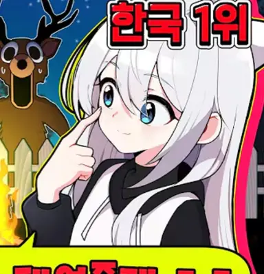 Profile image of 소멸