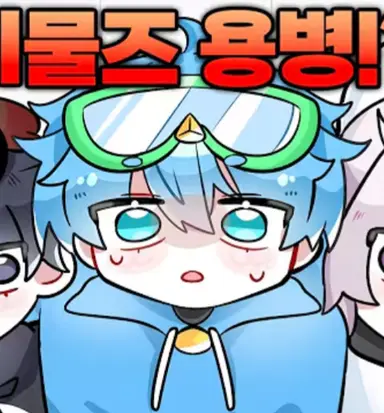 Profile image of 10B