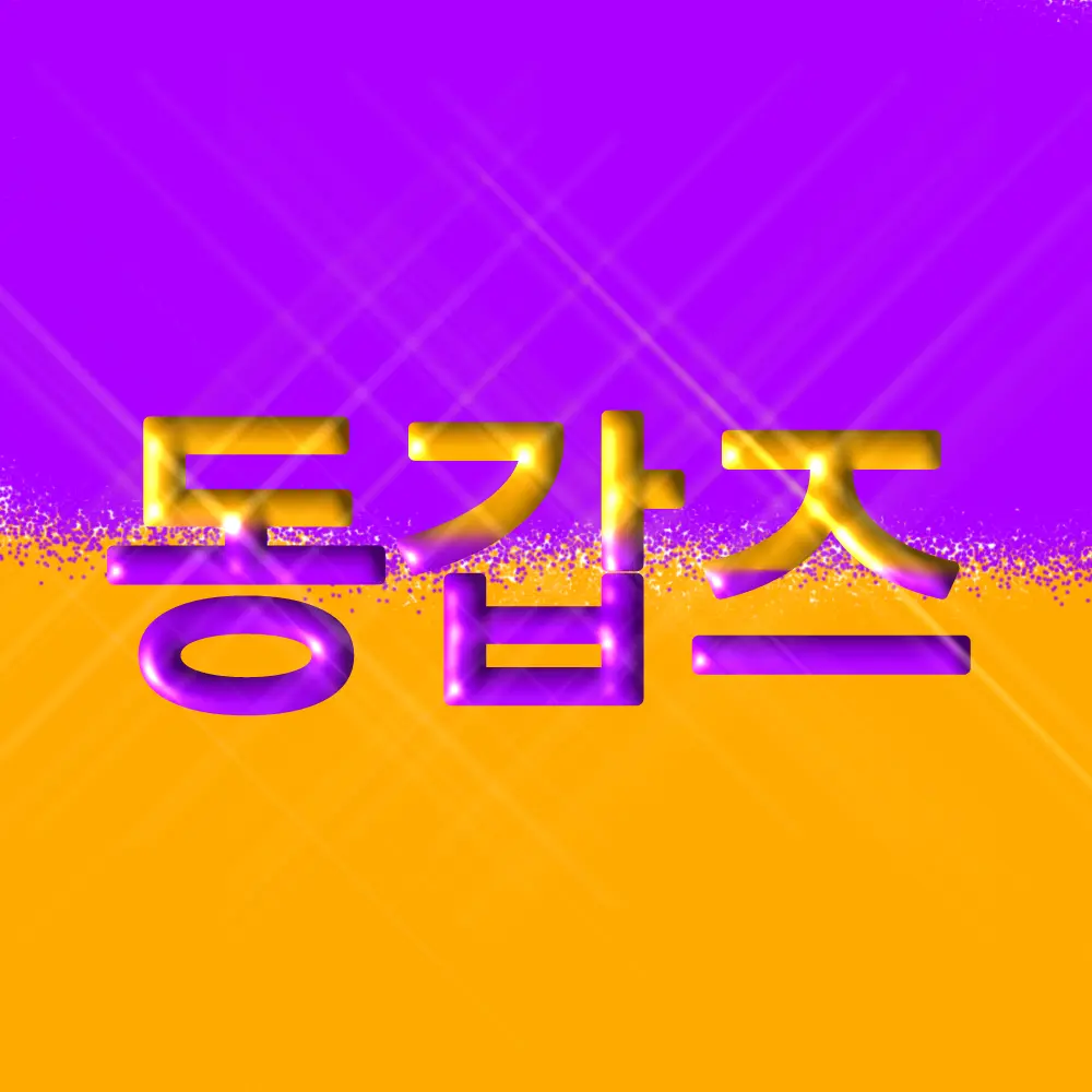 VastFire7201의 좀비 아포칼립스 동갑즈