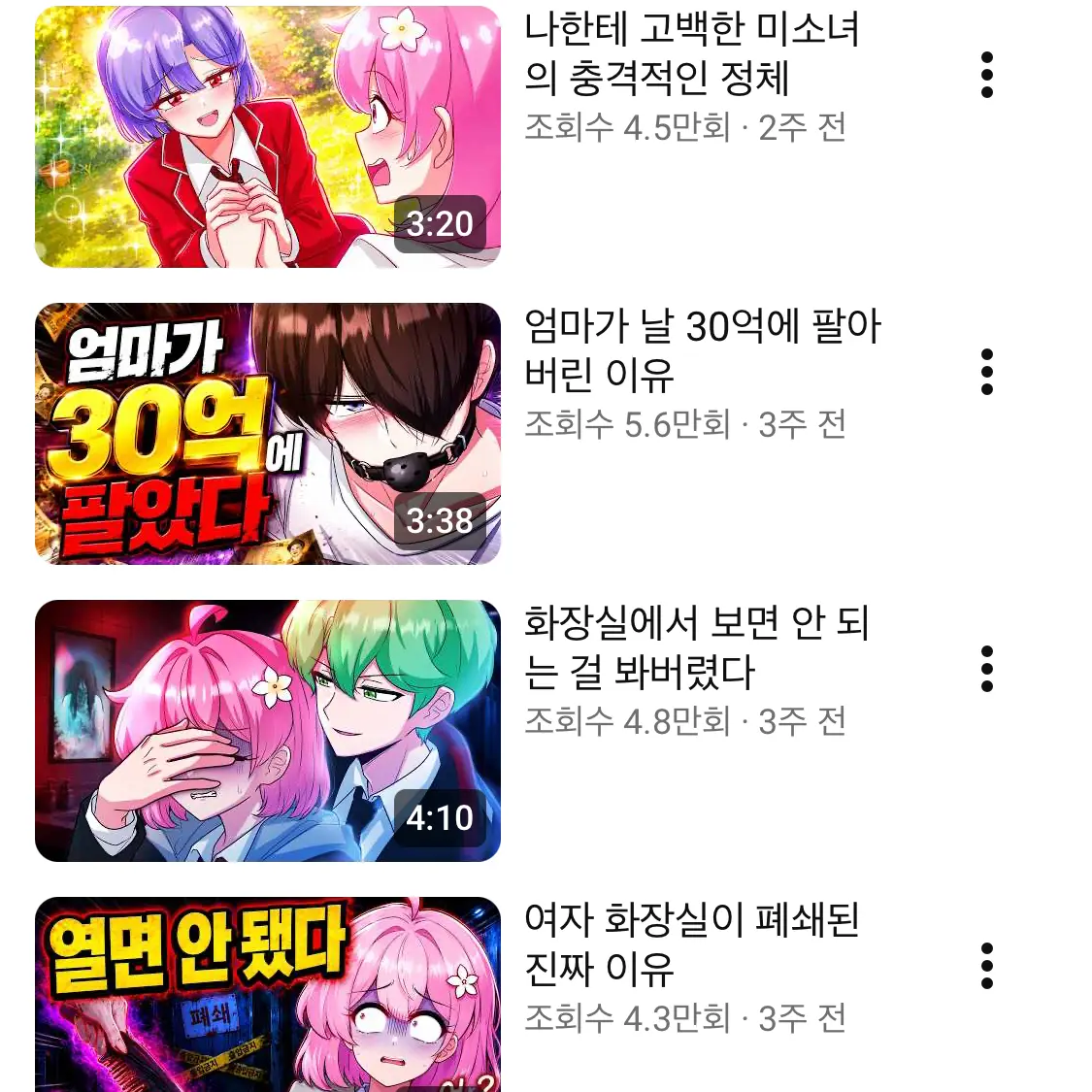 Harte15의 솔트