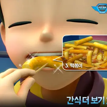 Profile image of 차두리