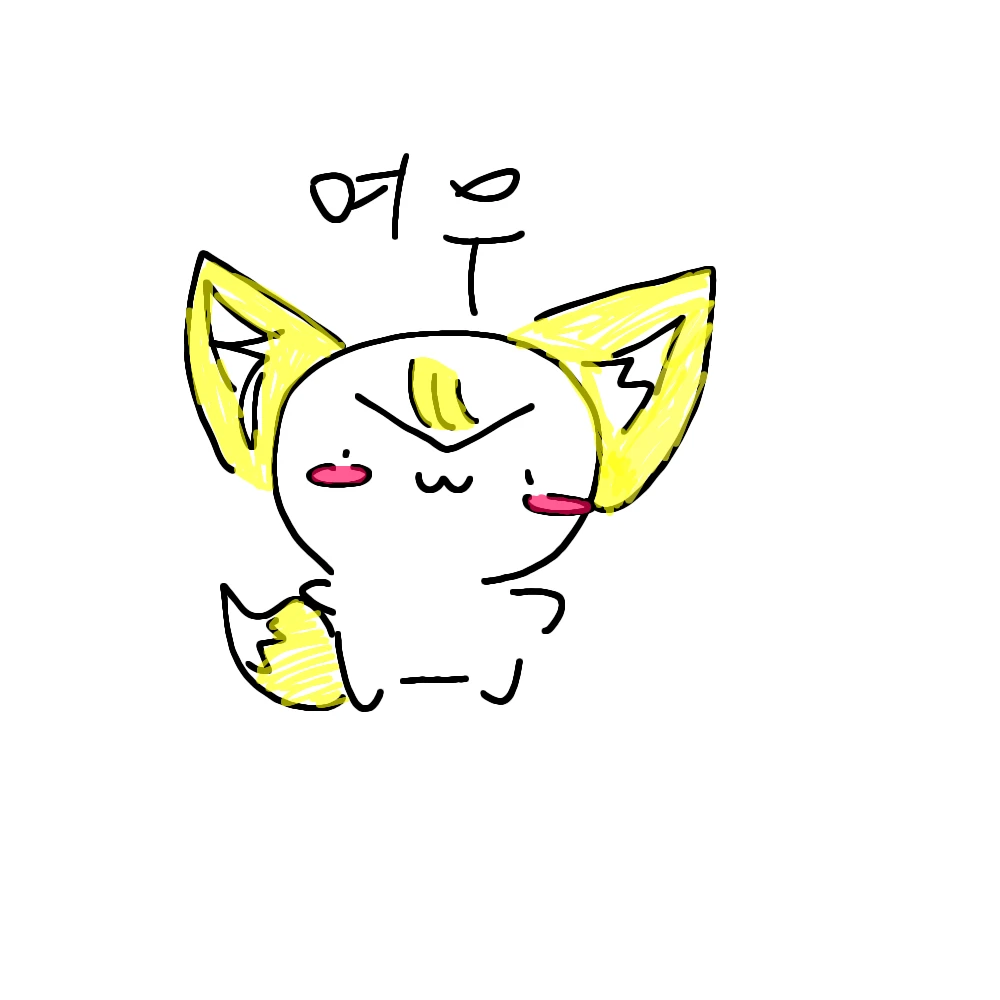 여우