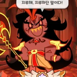 Profile image of 버닝스파이스쿠키