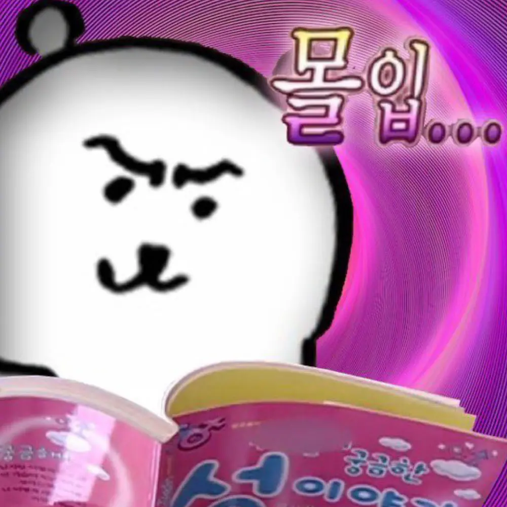 Hughley의 비스트들의 여름방학(여우+)