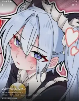 Profile image of 꽥꽥꼬애액꾸에에엑탐