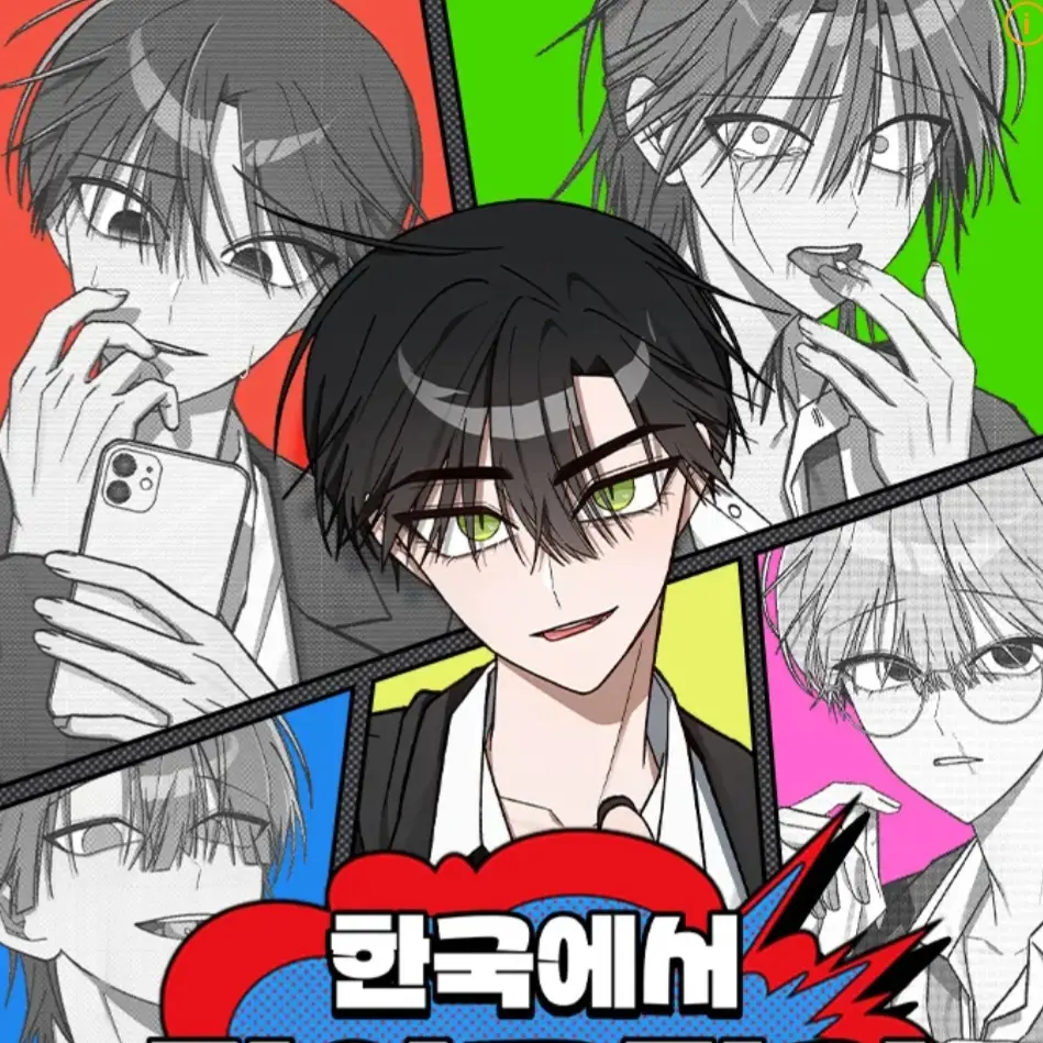 wolf1212의 한국에서 히어로하기 힘들더라..
