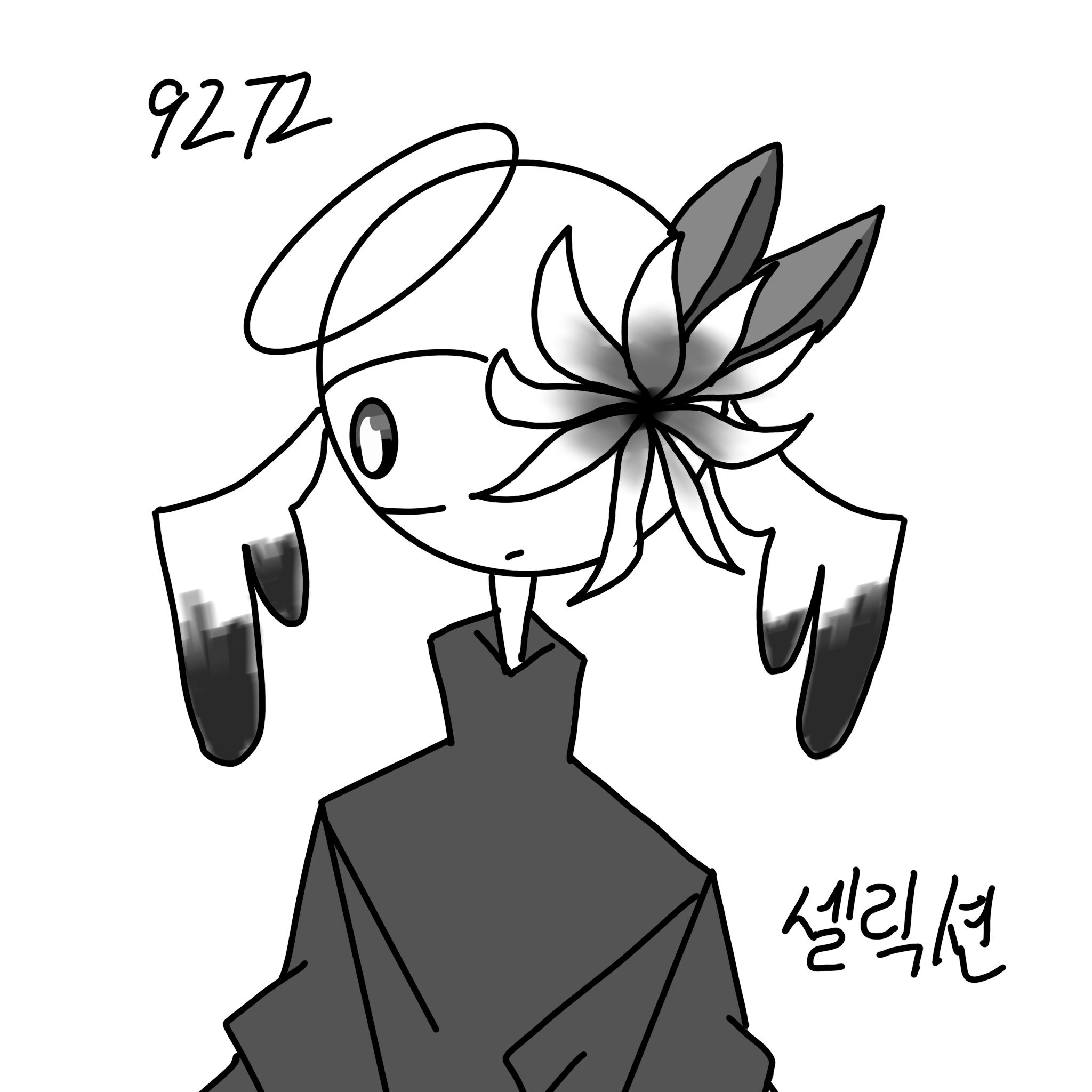 제 2화. ‘괜찮아‘만 반복하며2 대표 이미지