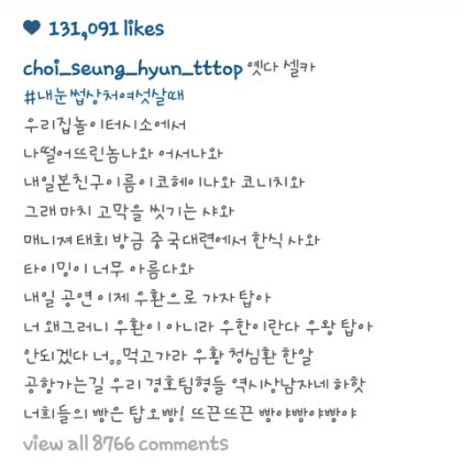 최승현 대표 이미지