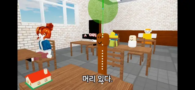Profile image of 나무