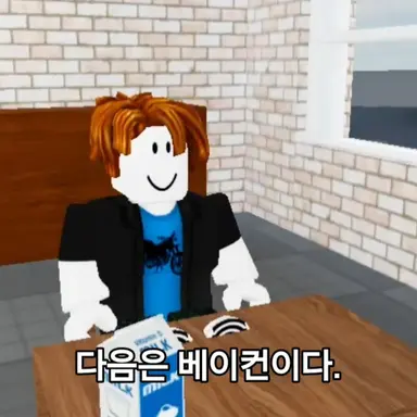 Profile image of 베이컨