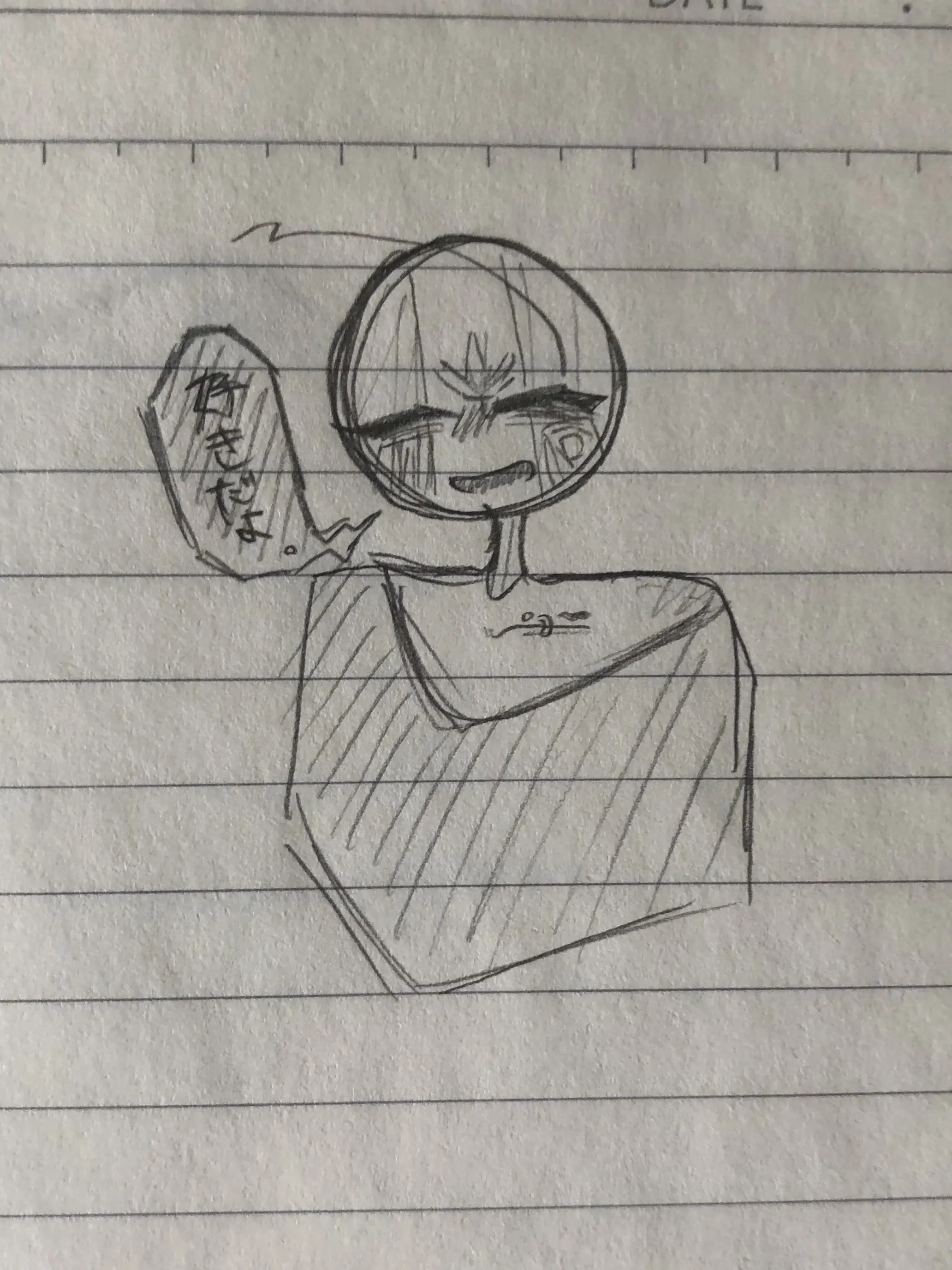 suisei_countrylove의 取られたくないよ。僕のもの。