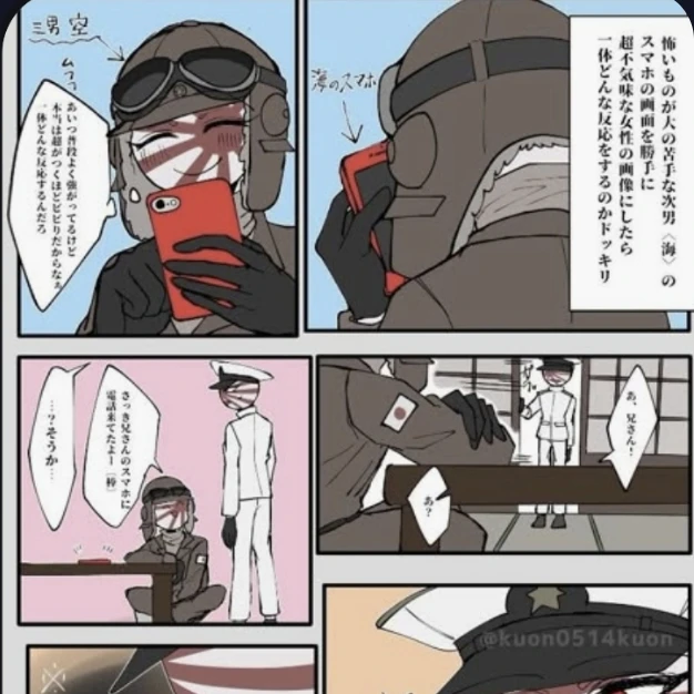 해군