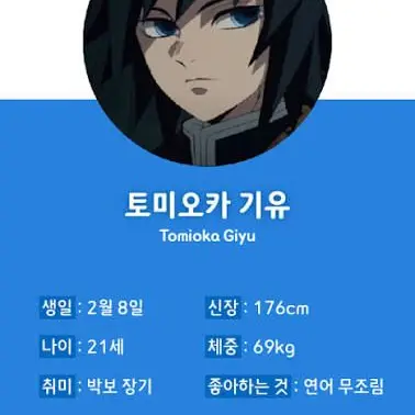 Profile image of 기유