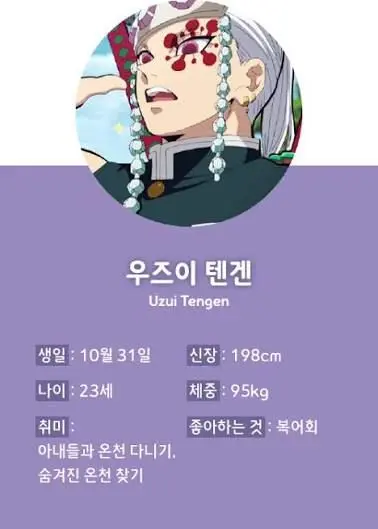 Profile image of 텐겐