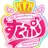 すとぷり