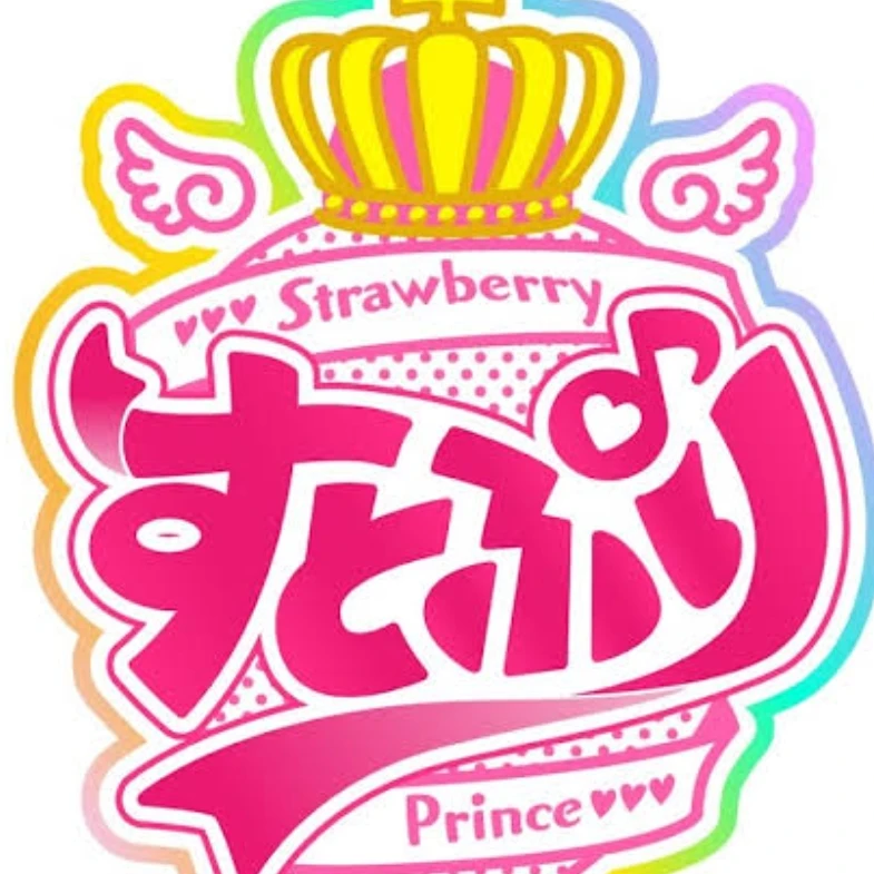 すとぷり