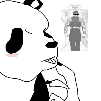 Profile image of 판다