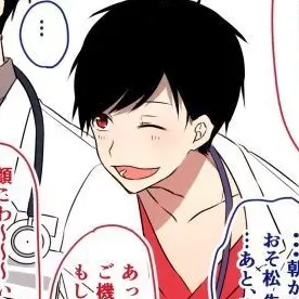 Profile image of おそ松