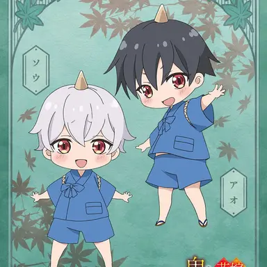 Profile image of ソウとアオ