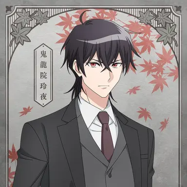 Profile image of 玲夜
