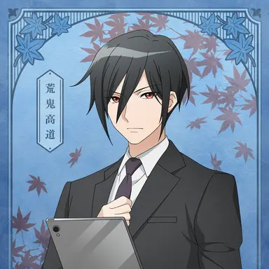 Profile image of 高道