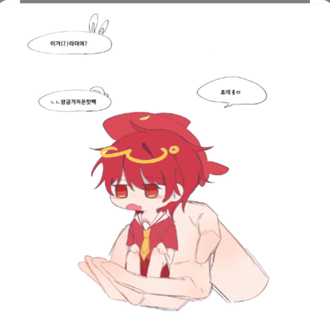 라더