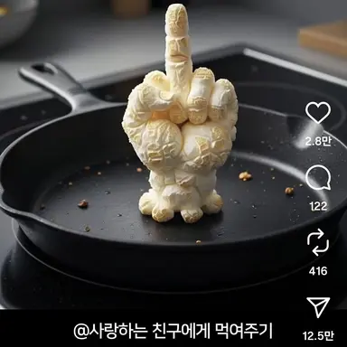 Profile image of 팝콘