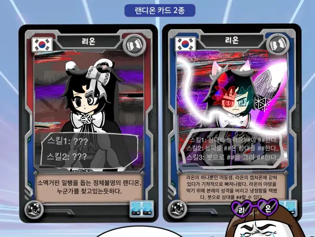 Profile image of 리온