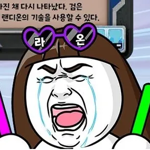 Profile image of 누나
