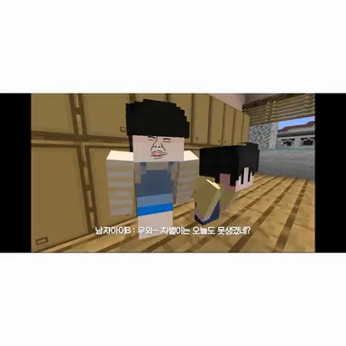 Profile image of 잉여초 남자애들