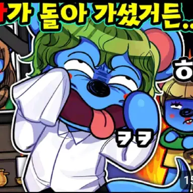 Profile image of 쥐늑대