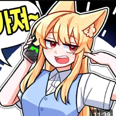 Profile image of 단미호