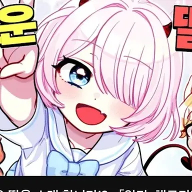 Profile image of 채로미