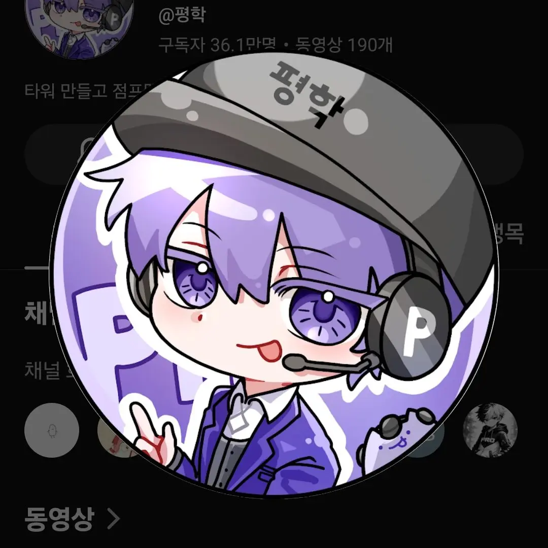AcidicTent0453의 집착