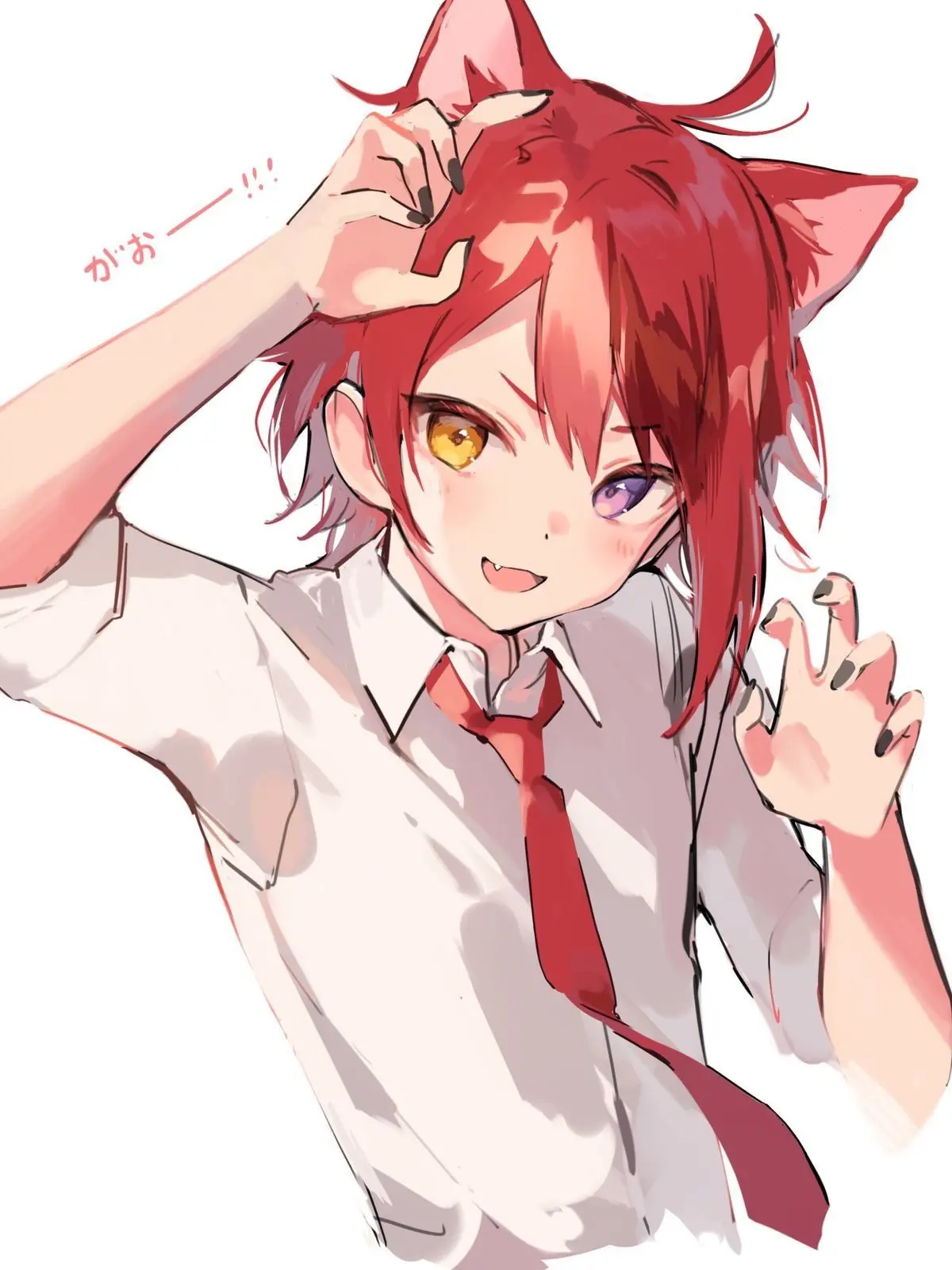 WickedGrill2734의 莉犬との関係