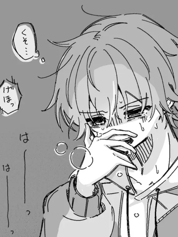 glass.127의 病ませろ！