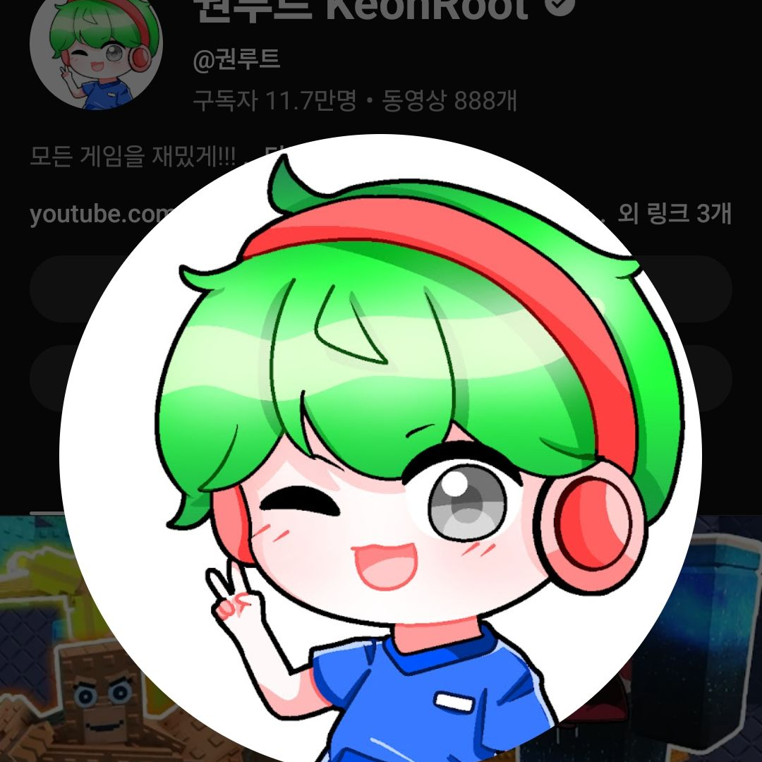 달이 진격거 대표 이미지
