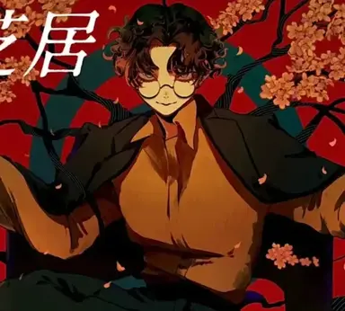 Profile image of ナトリ