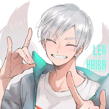 Profile image of 灰羽リエーフ