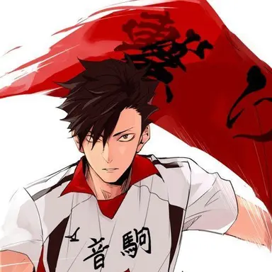 Profile image of 黒尾 鉄朗