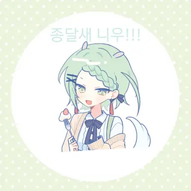 Profile image of 니우
