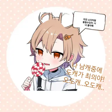 Profile image of 도캐
