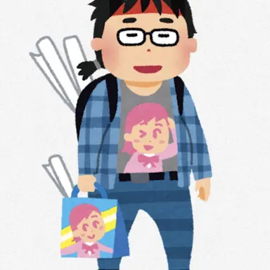 Profile image of 御宅