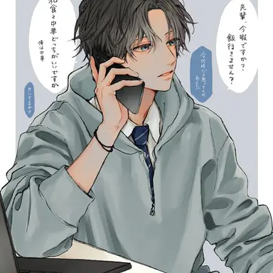 Profile image of 彰